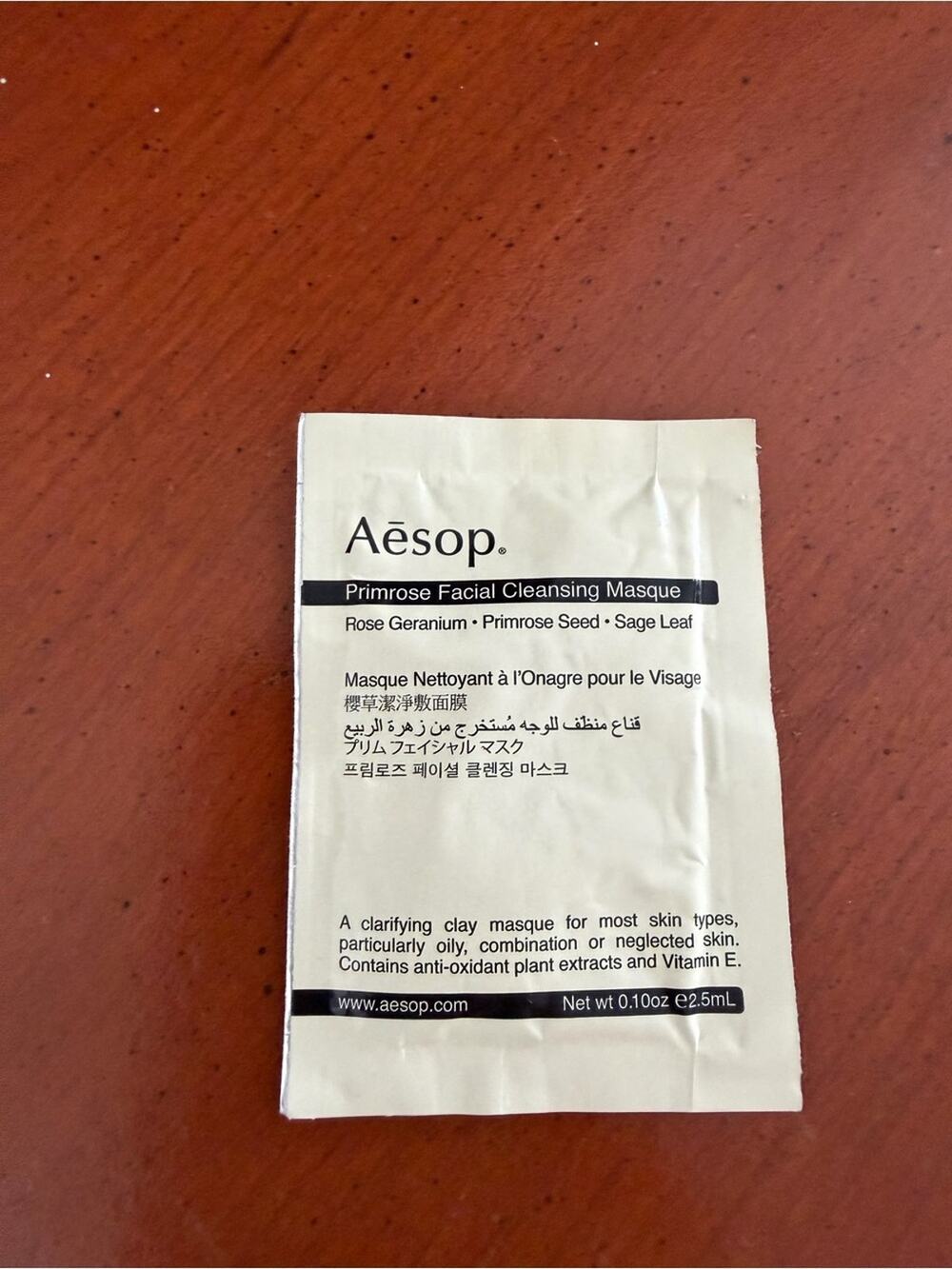 🗽Aesop Primrose Facial Cleansing Masque - Cream Sachet
